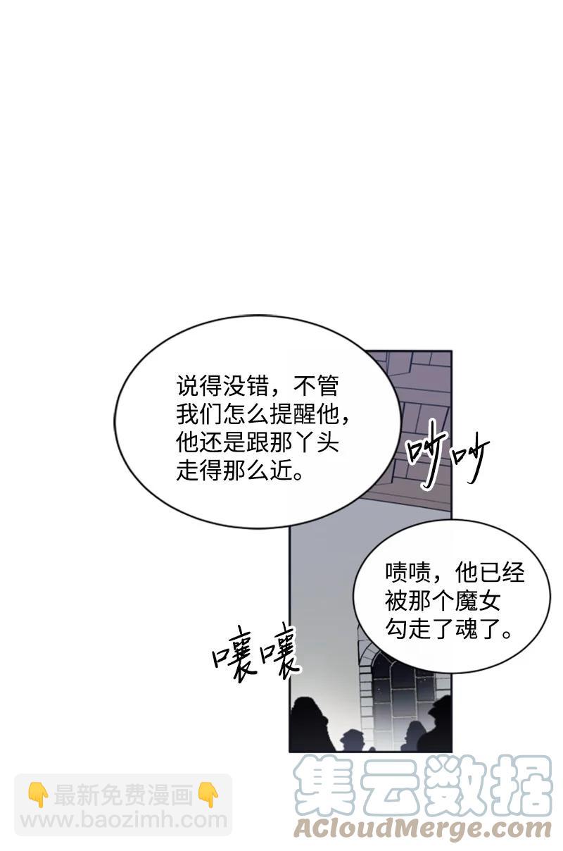 22 审判跌宕起伏(1/2)-第23话