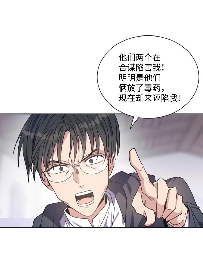 22 审判跌宕起伏(1/2)-第23话