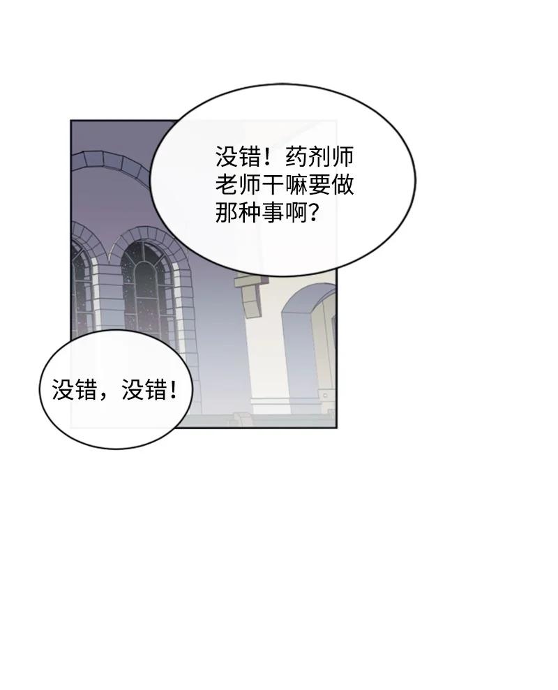 22 审判跌宕起伏(1/2)-第23话