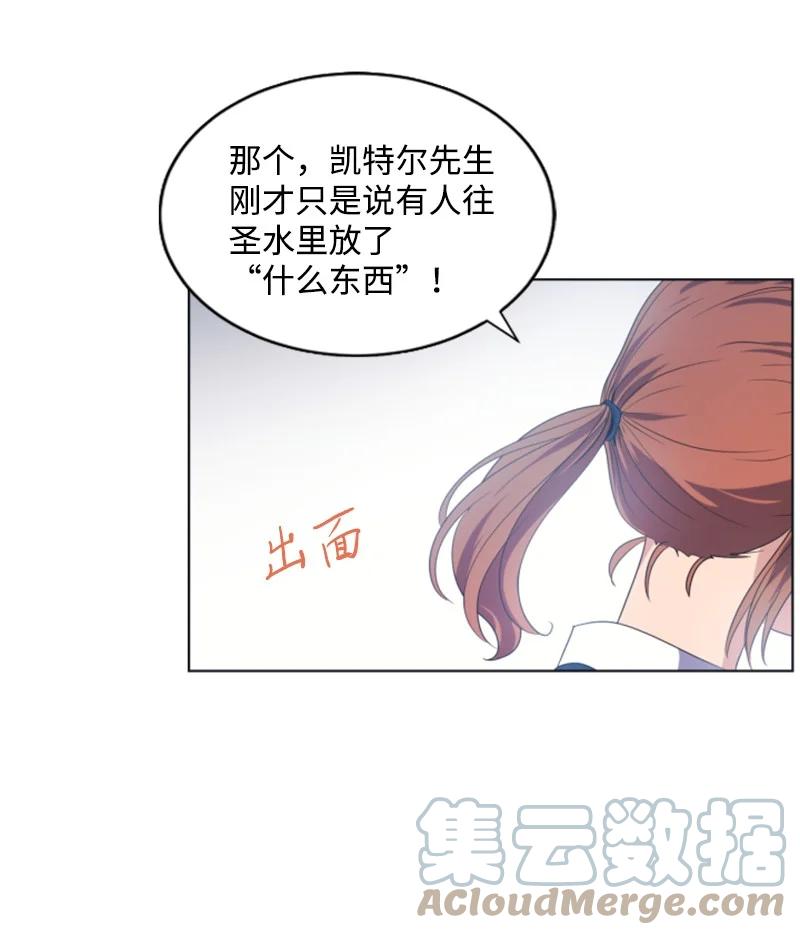 22 审判跌宕起伏(1/2)-第23话