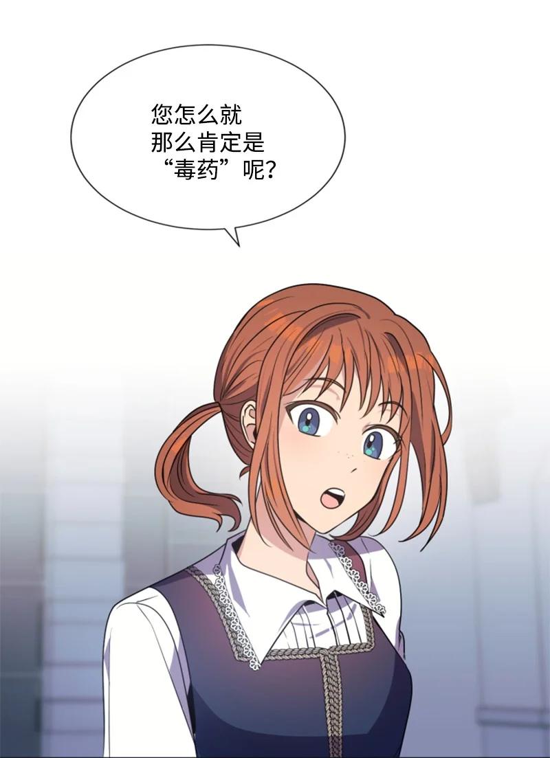 22 审判跌宕起伏(1/2)-第23话