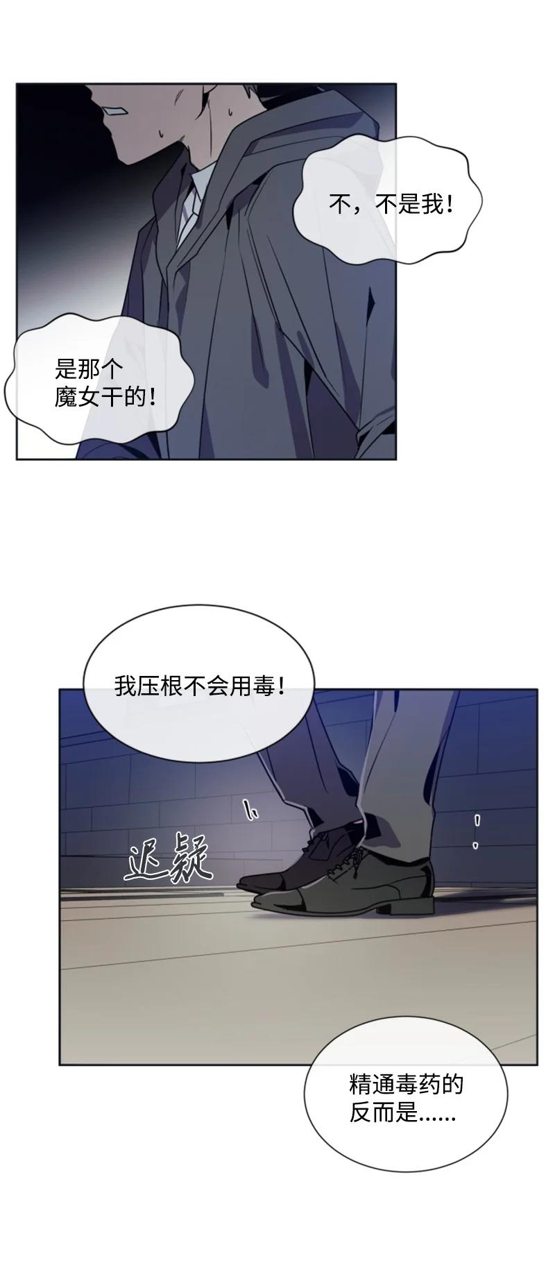 22 审判跌宕起伏(1/2)-第23话