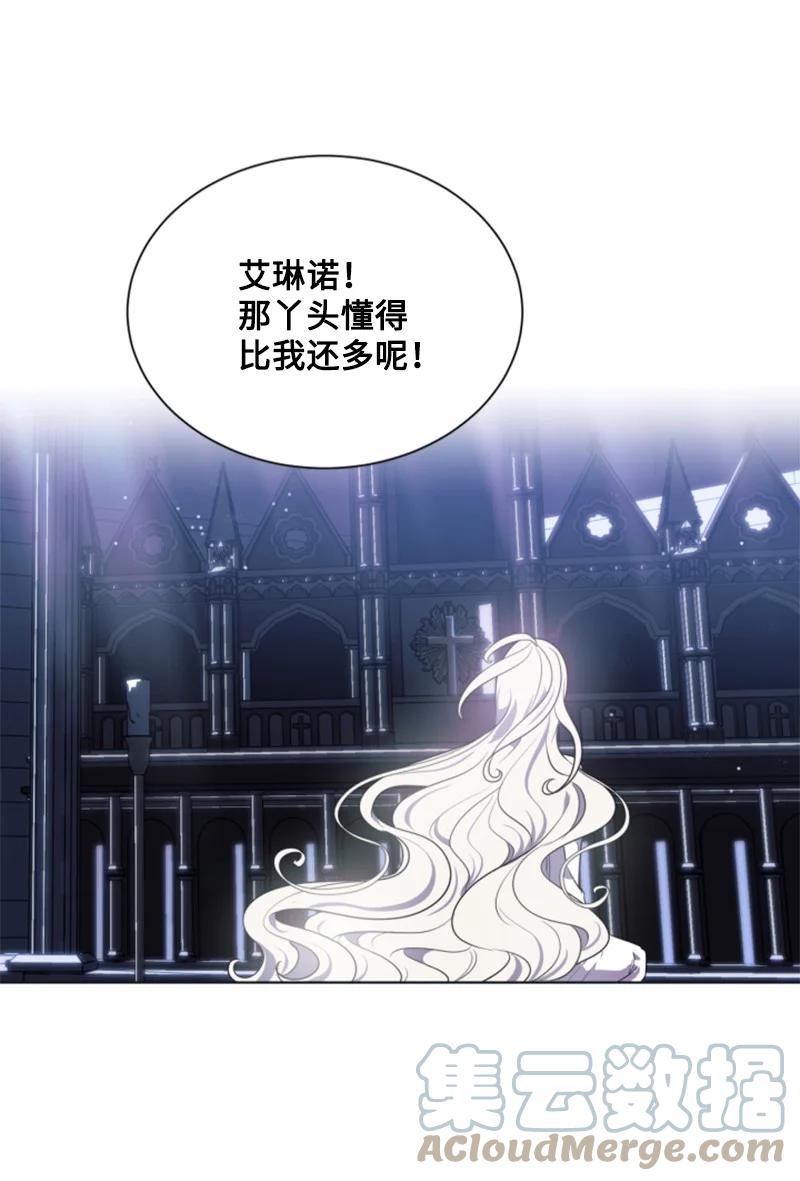 22 审判跌宕起伏(1/2)-第23话