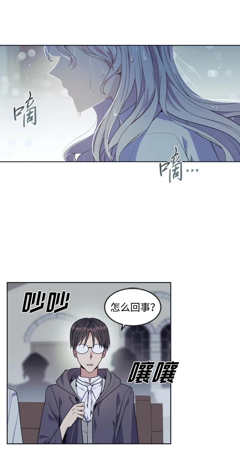 22 审判跌宕起伏(1/2)-第23话