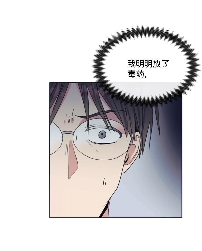 22 审判跌宕起伏(1/2)-第23话