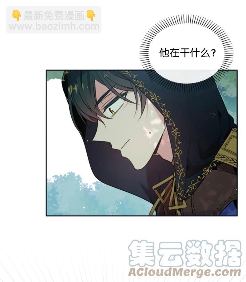 24 高手过招(1/2)-第25话