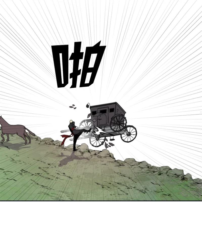 24 高手过招(1/2)-第25话