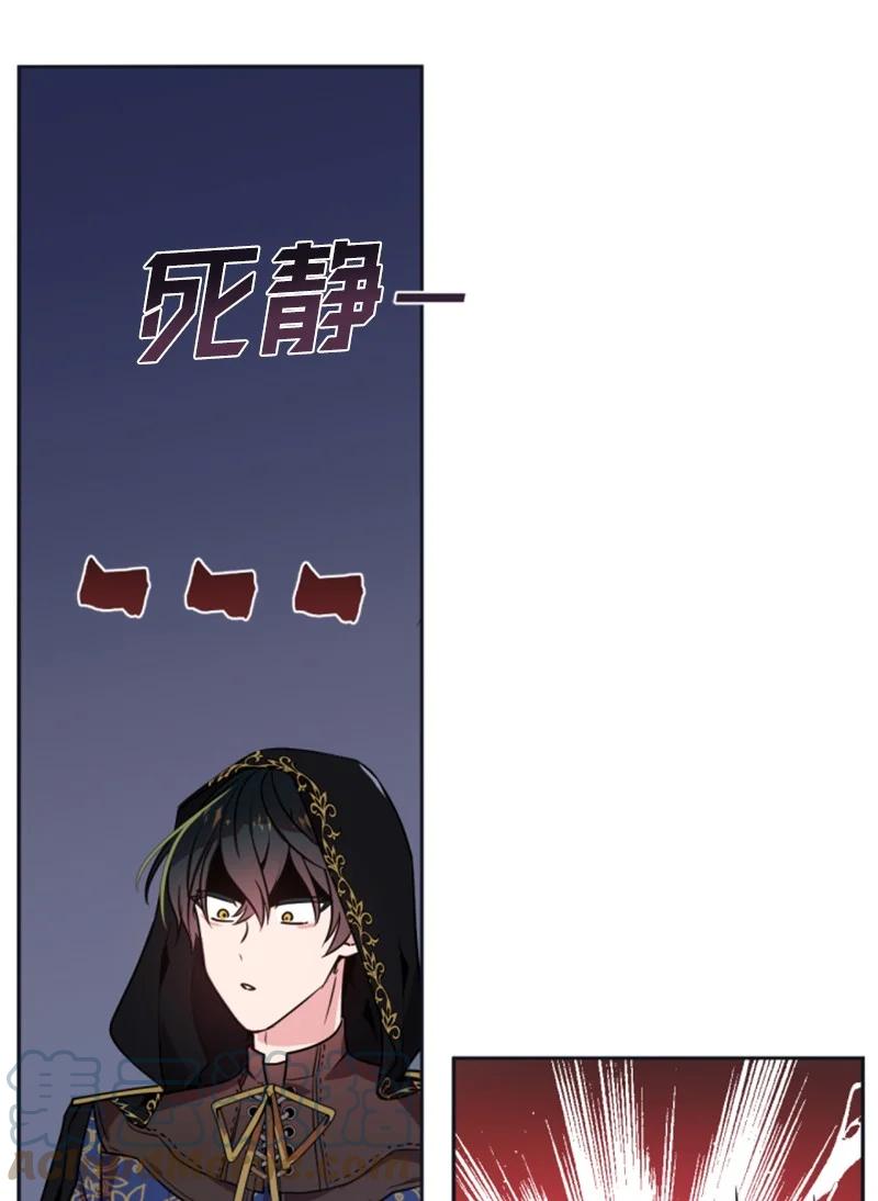 24 高手过招(1/2)-第25话