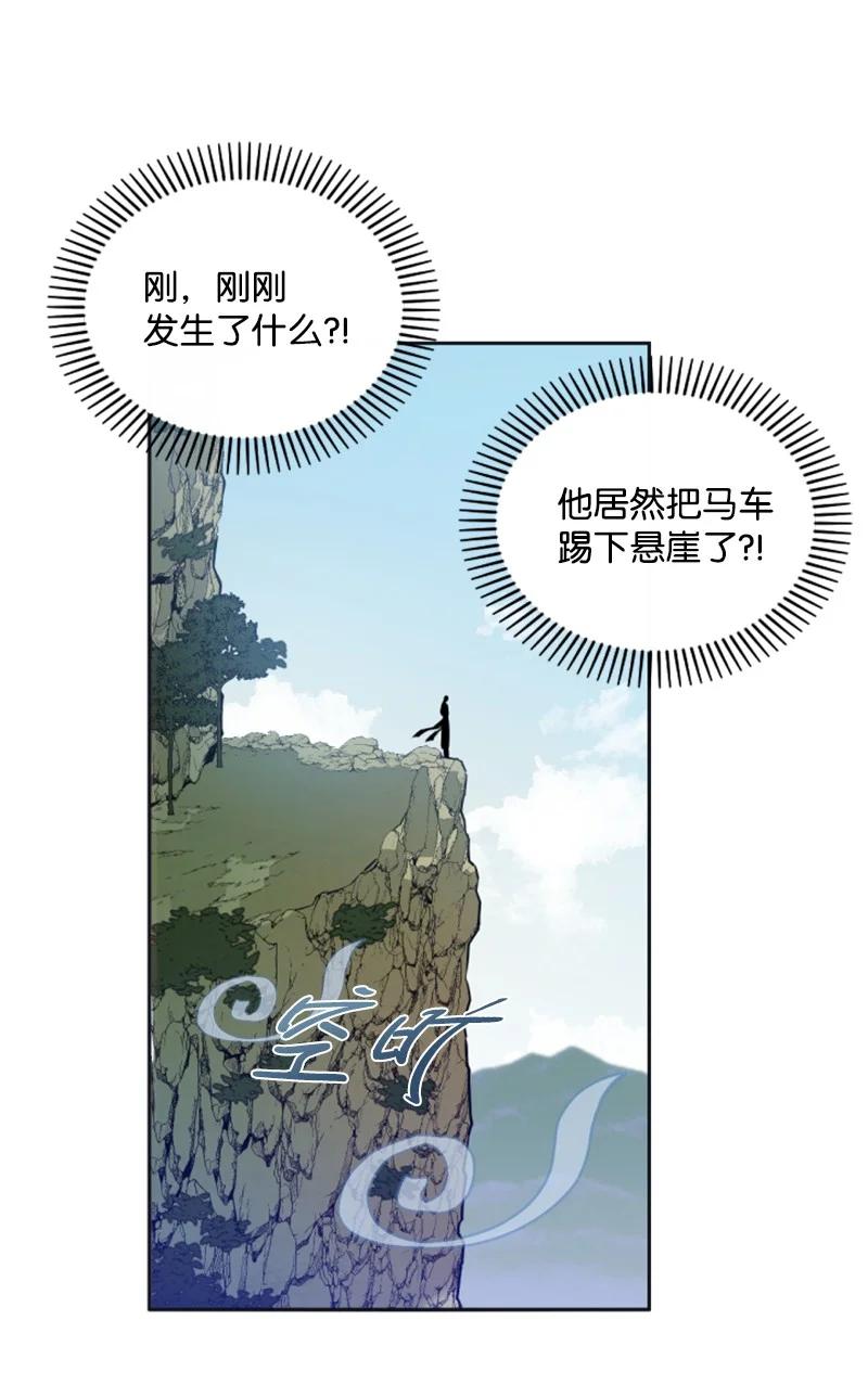 24 高手过招(1/2)-第25话