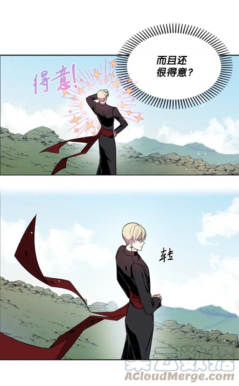 24 高手过招(1/2)-第25话