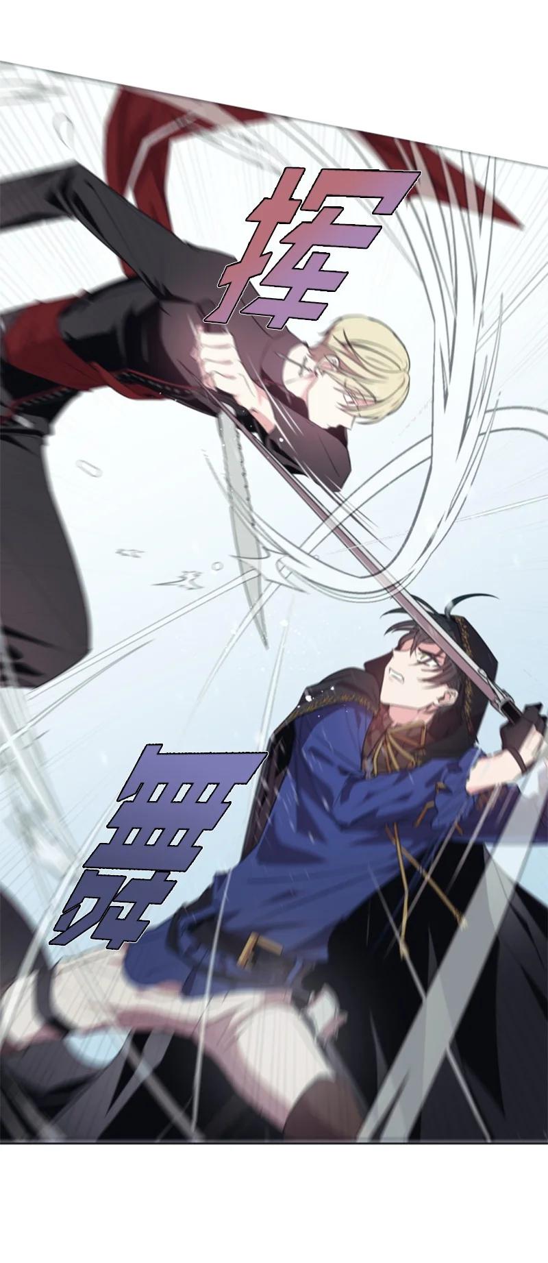 24 高手过招(1/2)-第25话