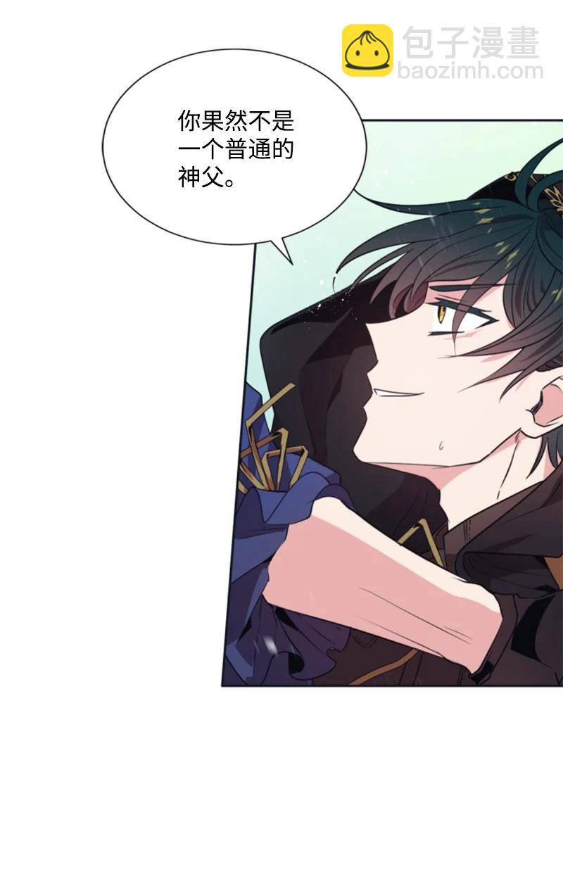 24 高手过招(1/2)-第25话