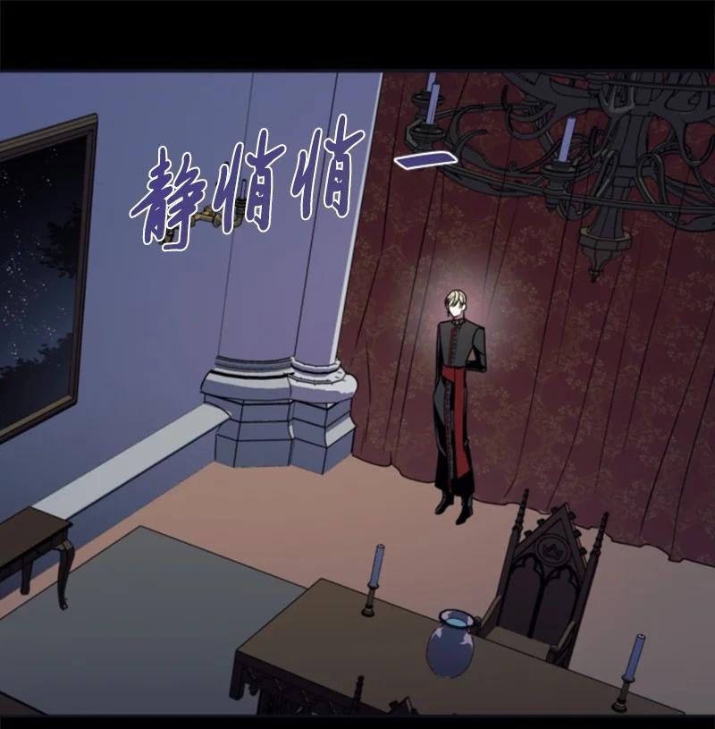 24 高手过招(1/2)-第25话