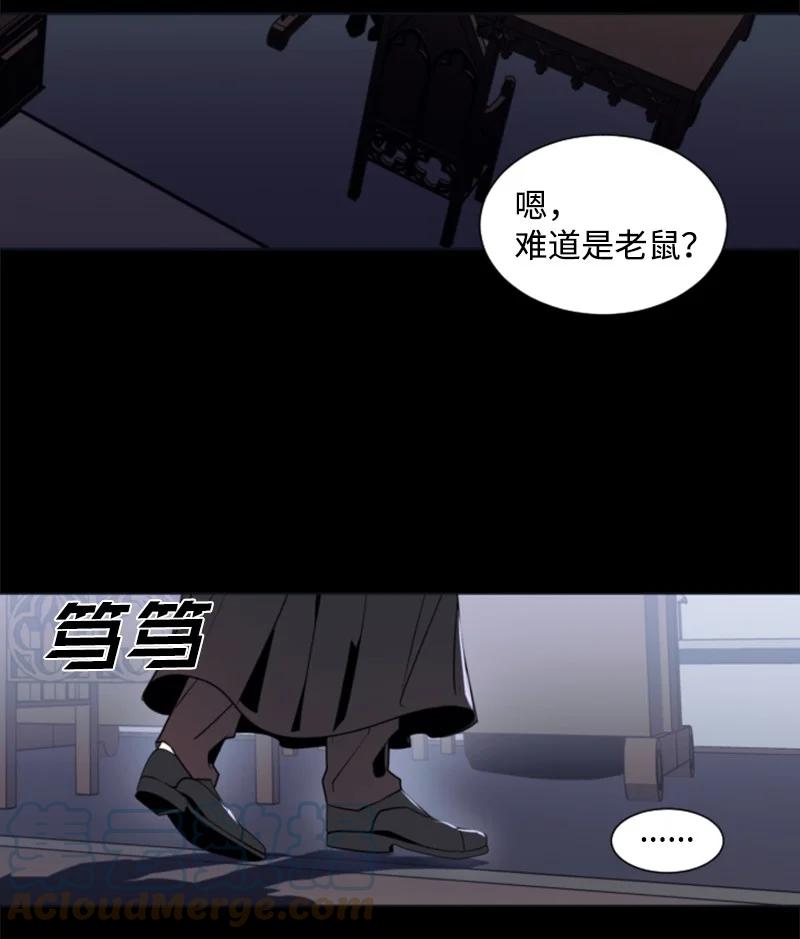 24 高手过招(1/2)-第25话