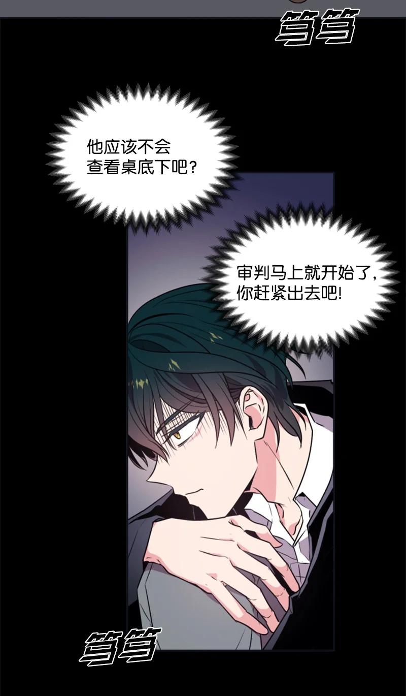 24 高手过招(1/2)-第25话