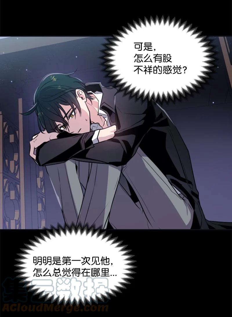 24 高手过招(1/2)-第25话