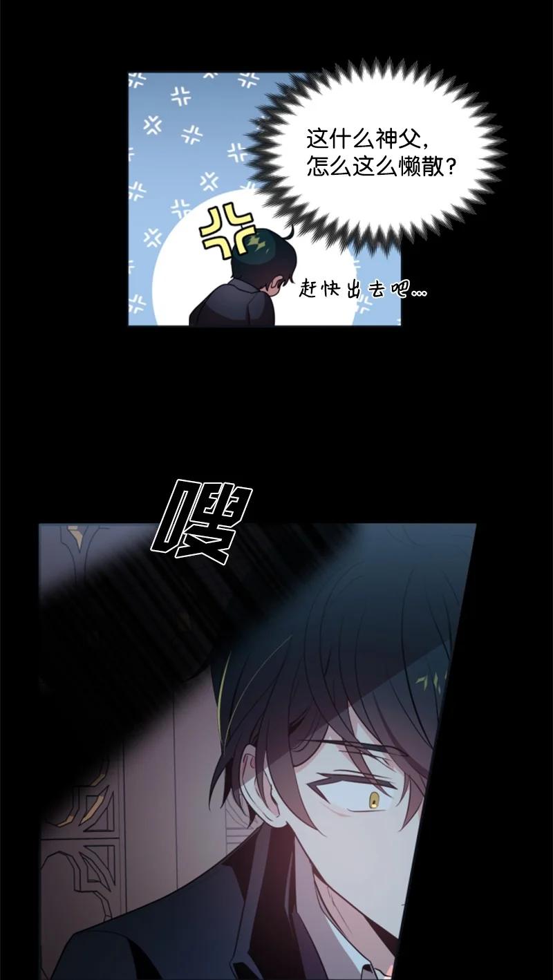 24 高手过招(1/2)-第25话