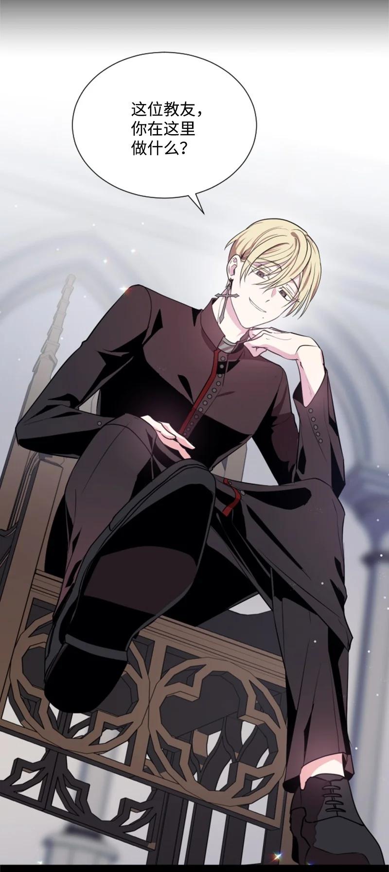 24 高手过招(1/2)-第25话