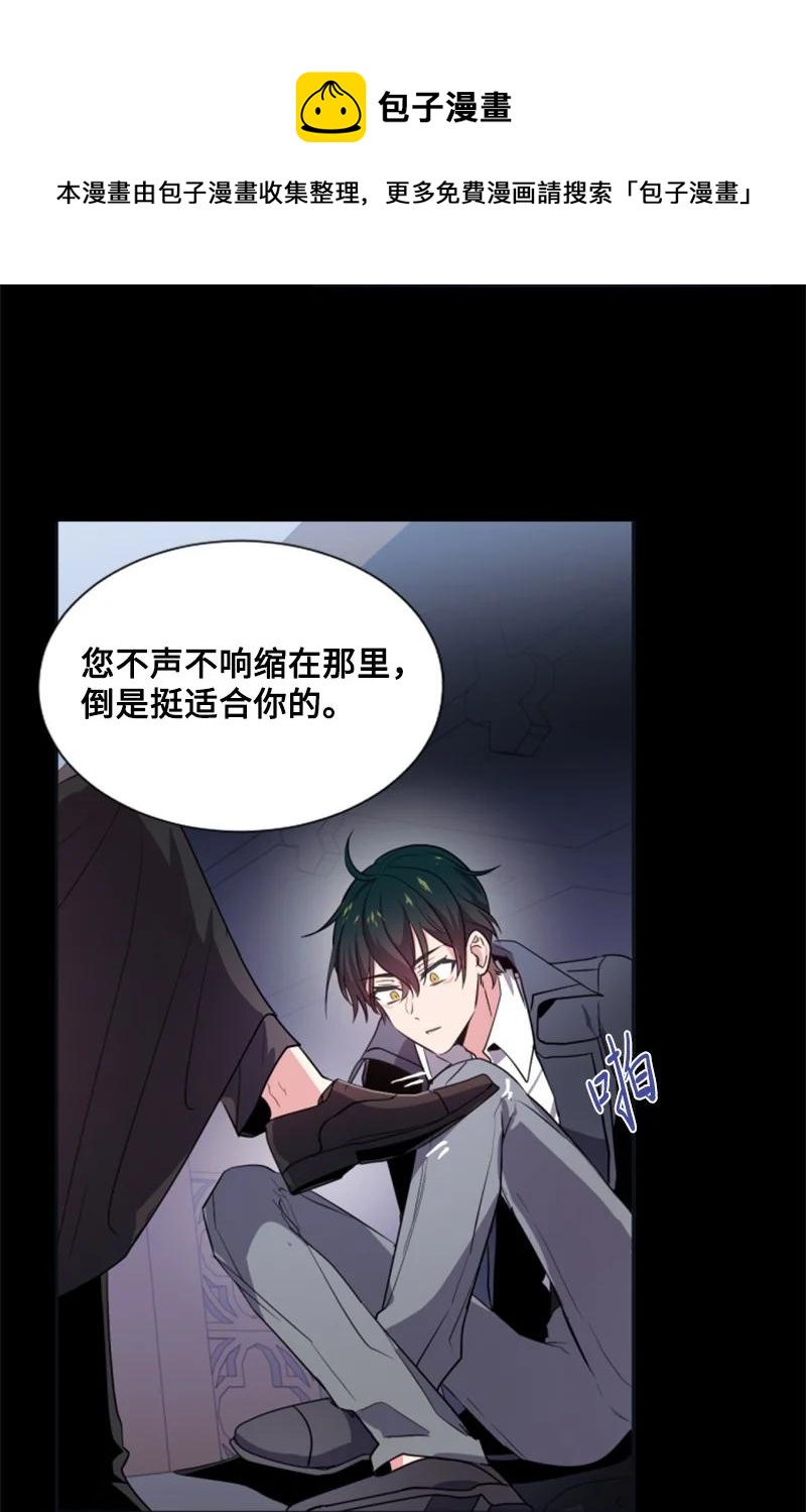 24 高手过招(1/2)-第25话