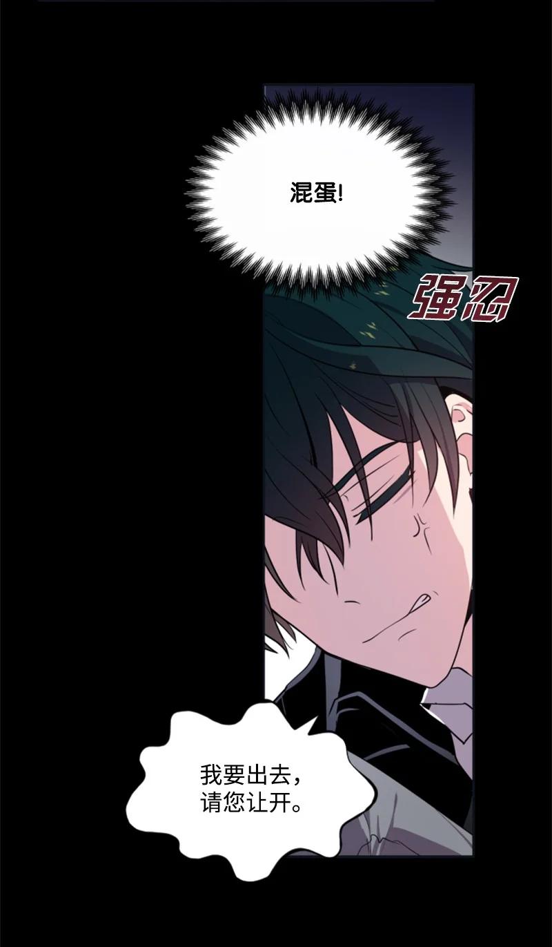 24 高手过招(1/2)-第25话