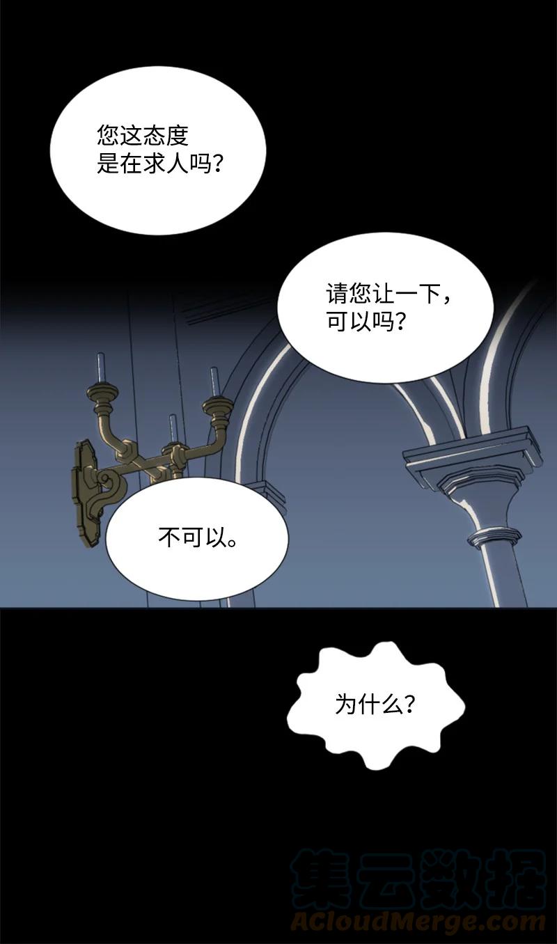 24 高手过招(1/2)-第25话