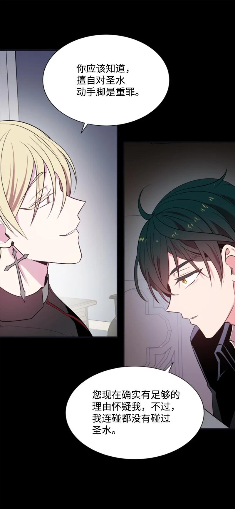 24 高手过招(1/2)-第25话