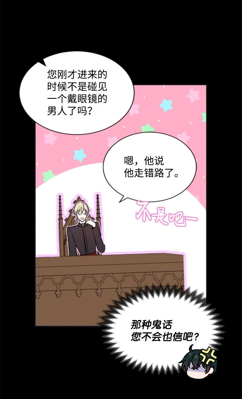 24 高手过招(1/2)-第25话