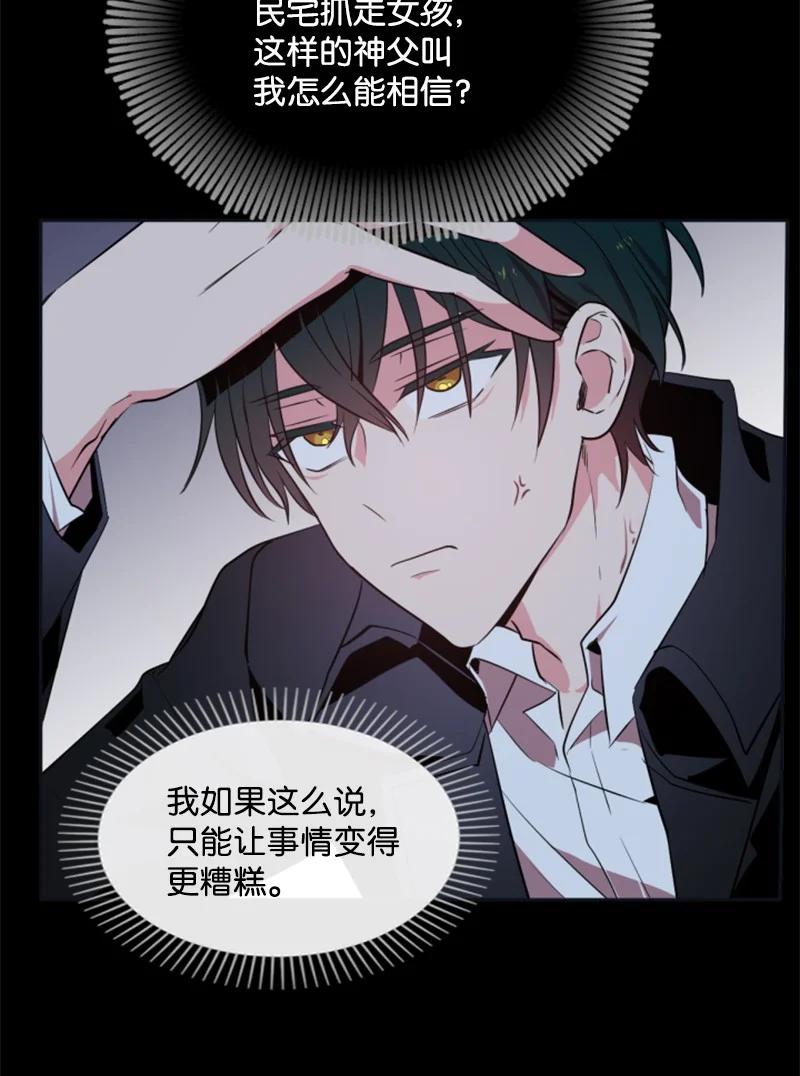 24 高手过招(1/2)-第25话