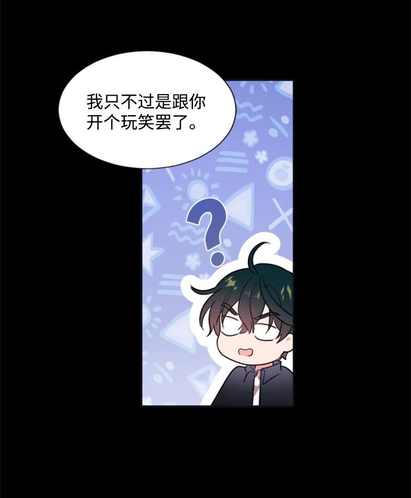 24 高手过招(1/2)-第25话