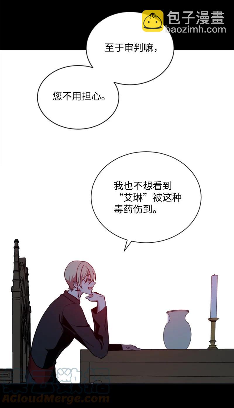 24 高手过招(1/2)-第25话