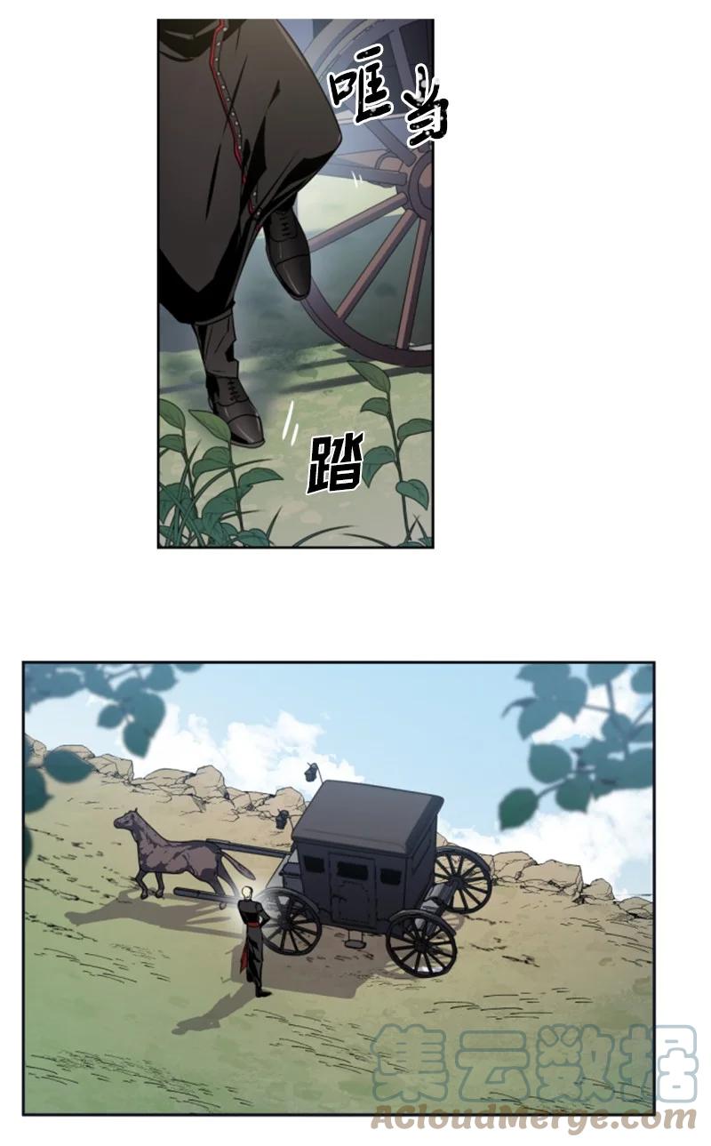 24 高手过招(1/2)-第25话