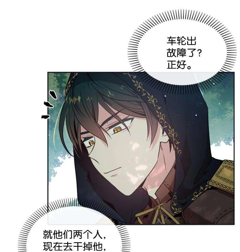 24 高手过招(1/2)-第25话