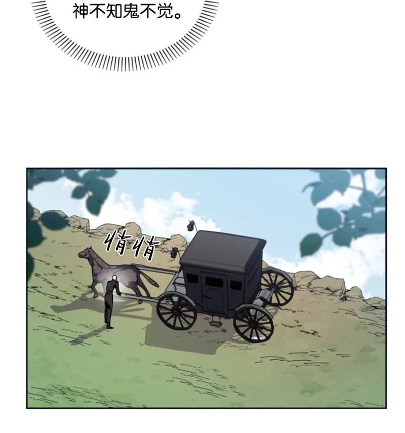 24 高手过招(1/2)-第25话