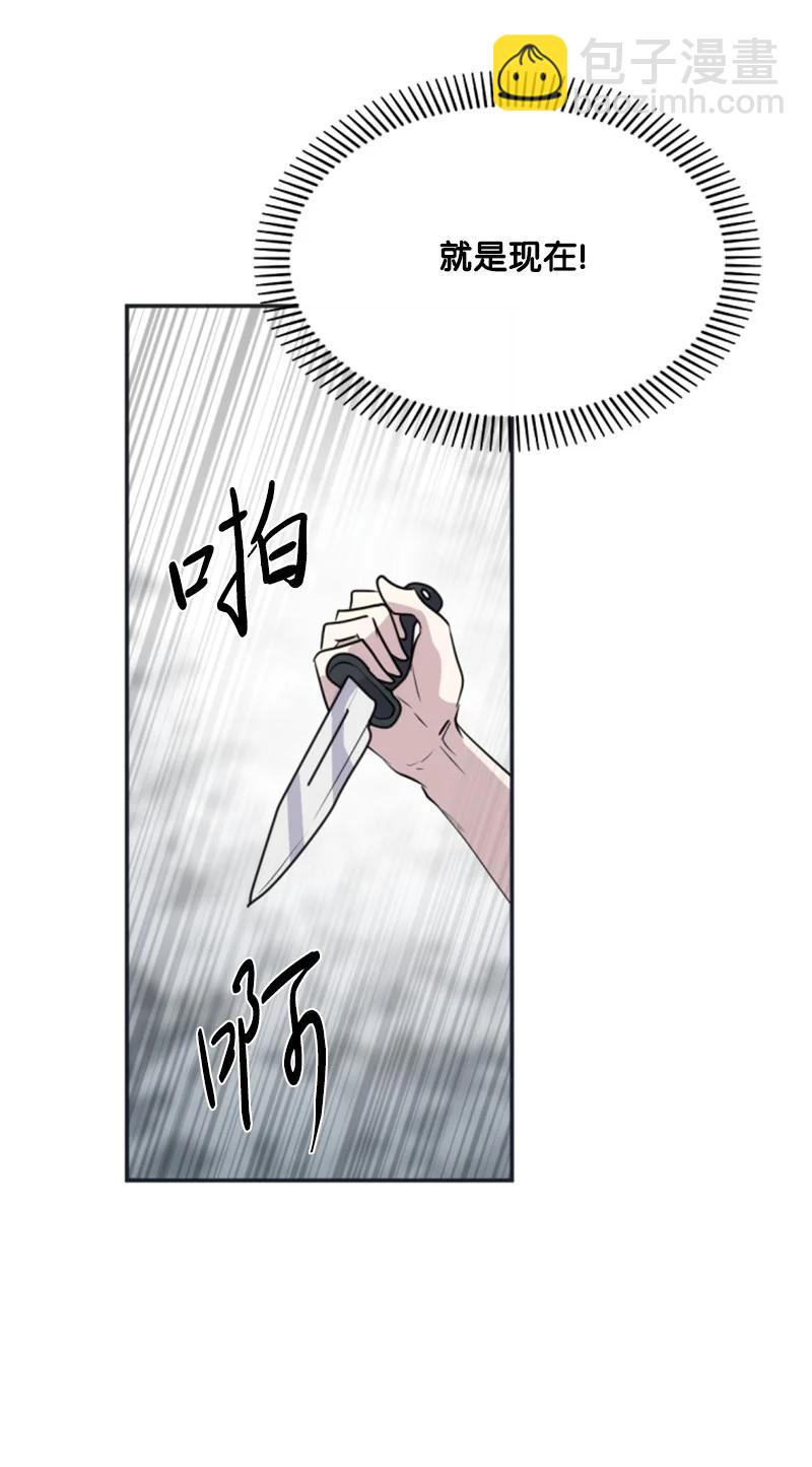 26 来龙去脉(1/2)-第27话