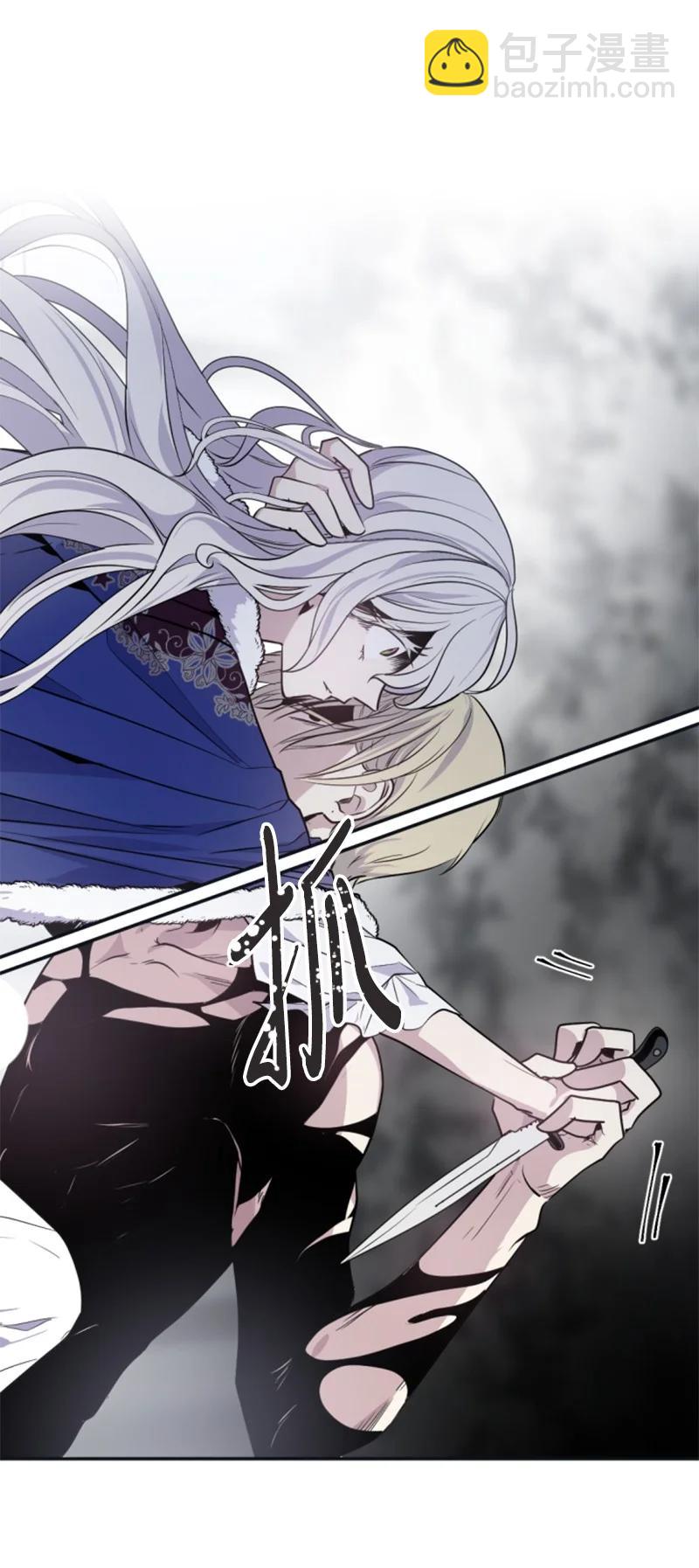 26 来龙去脉(1/2)-第27话