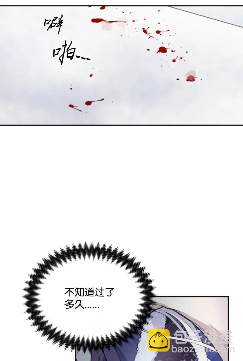 26 来龙去脉(1/2)-第27话