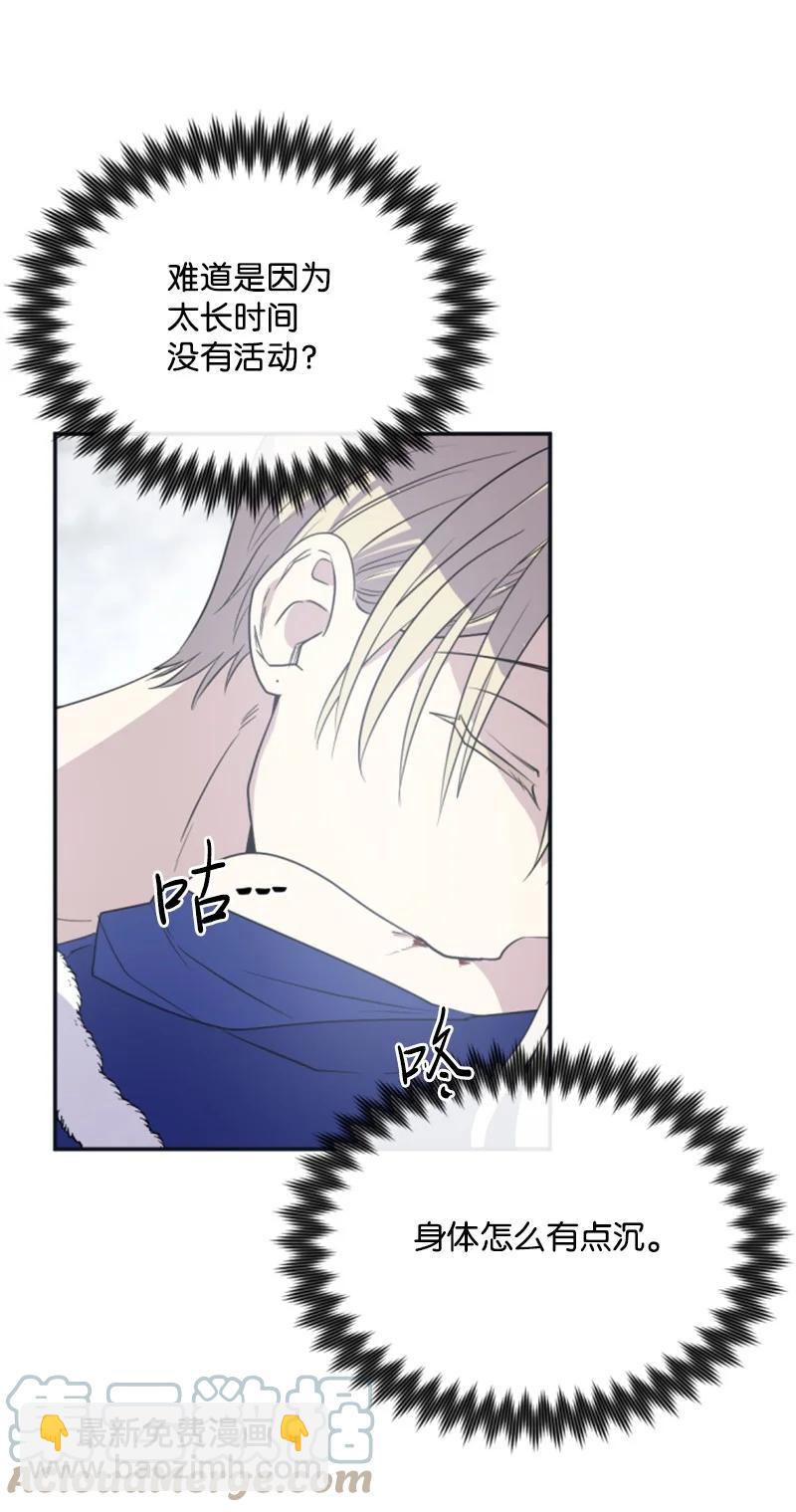 26 来龙去脉(1/2)-第27话