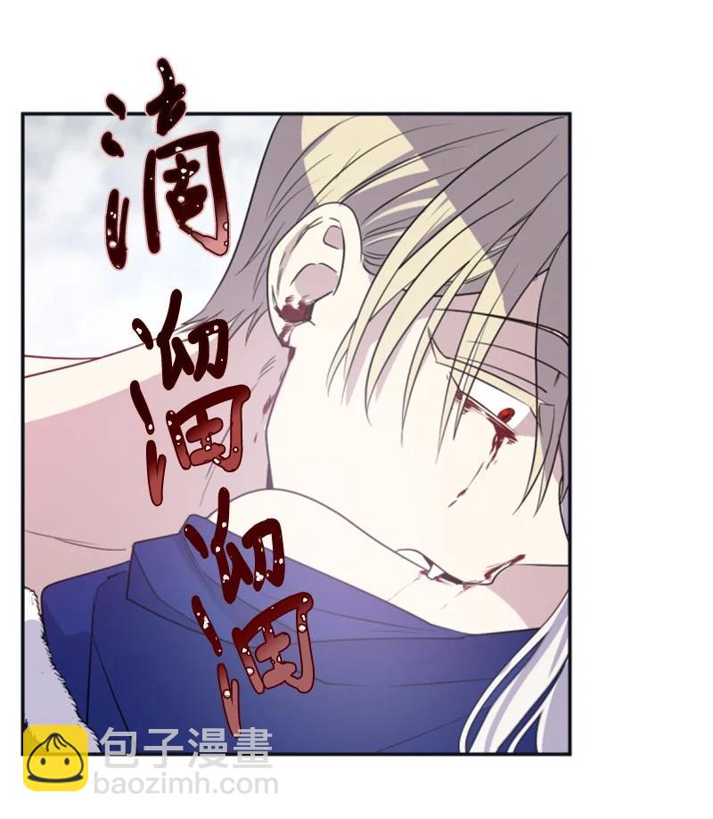 26 来龙去脉(1/2)-第27话