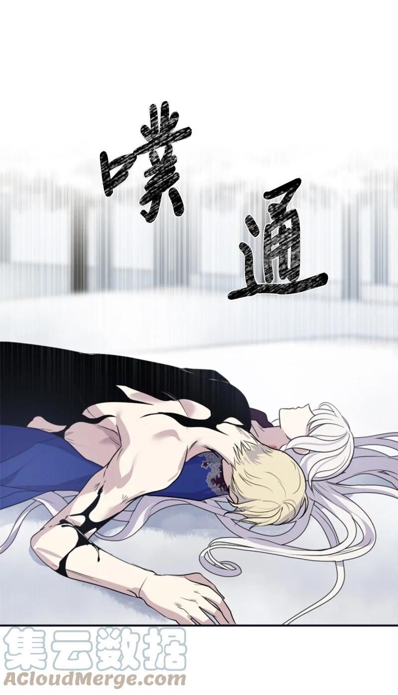 26 来龙去脉(1/2)-第27话