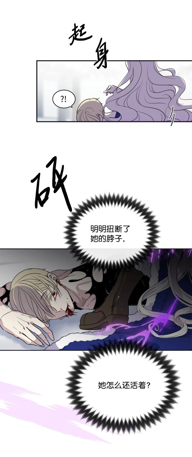 26 来龙去脉(1/2)-第27话