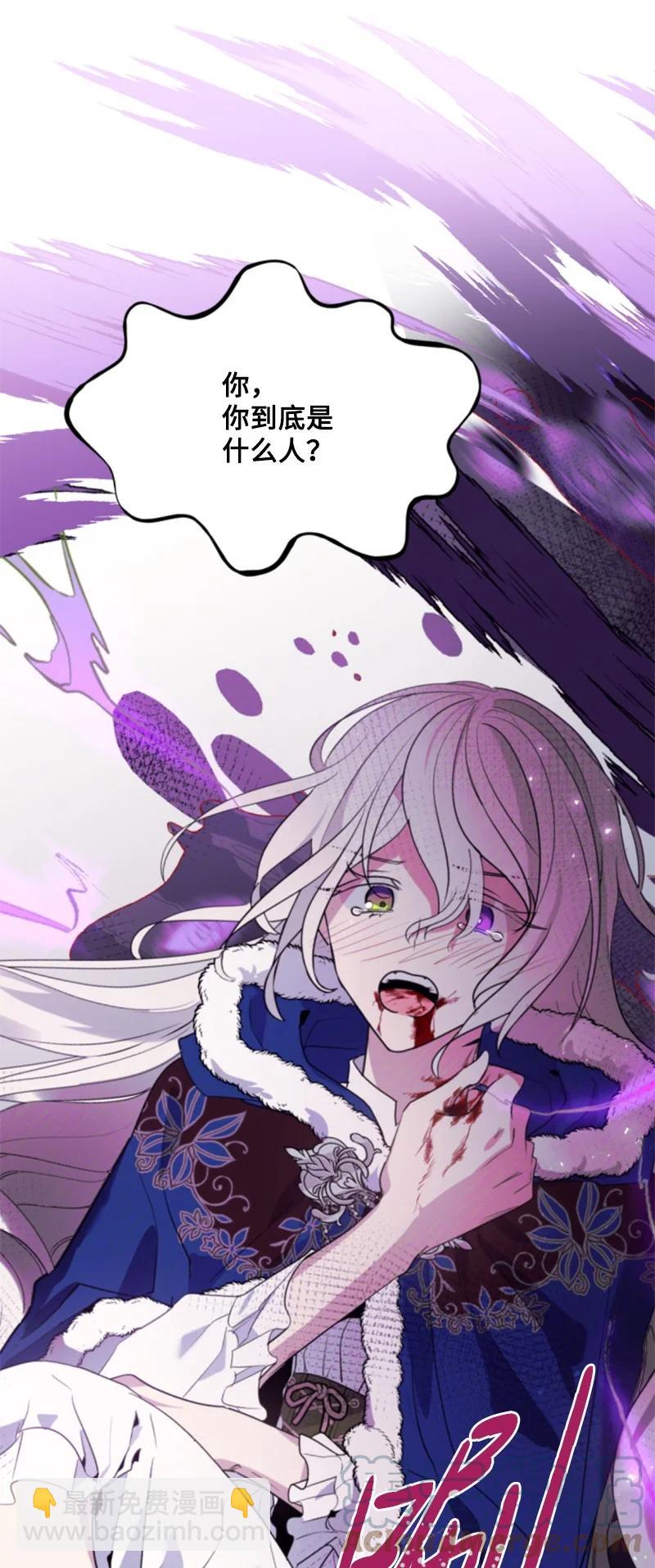 26 来龙去脉(1/2)-第27话