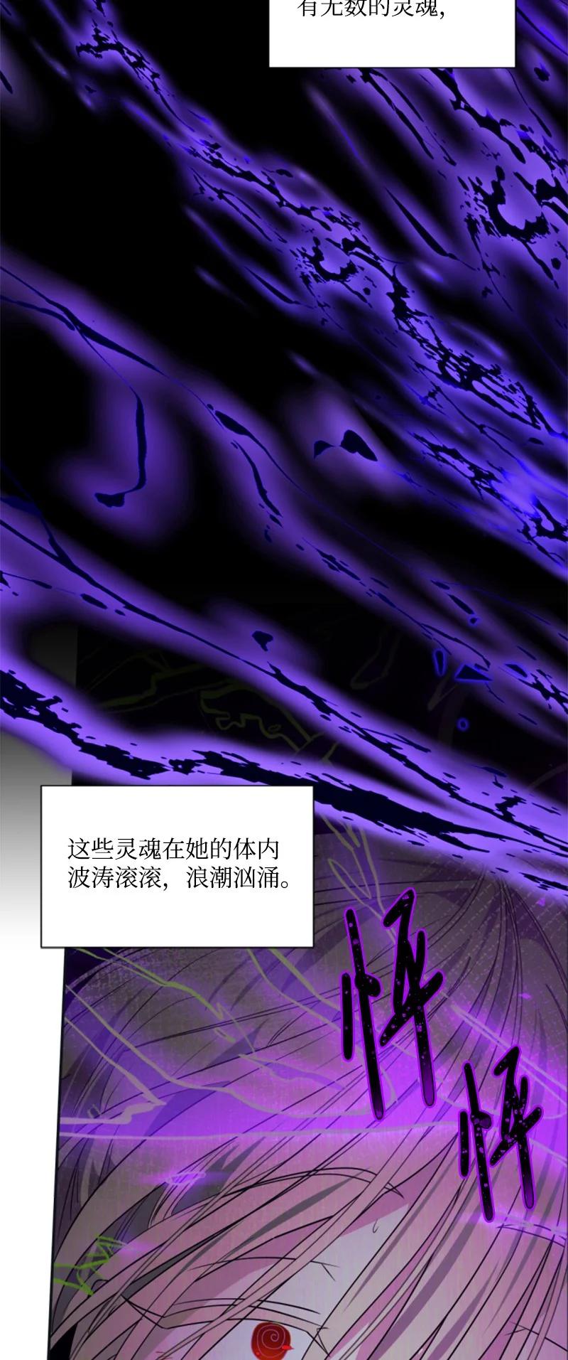 26 来龙去脉(1/2)-第27话