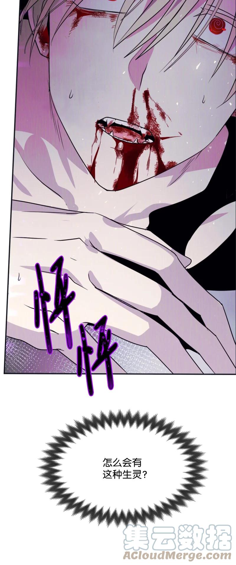 26 来龙去脉(1/2)-第27话