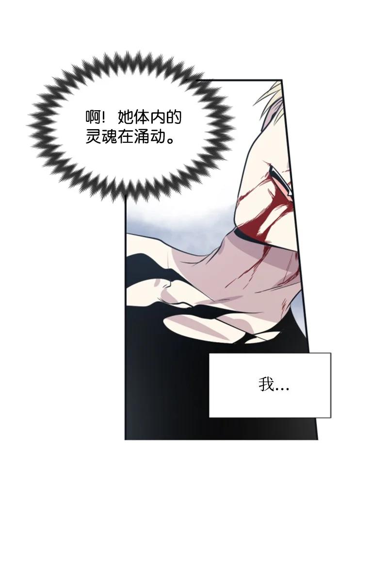 26 来龙去脉(1/2)-第27话