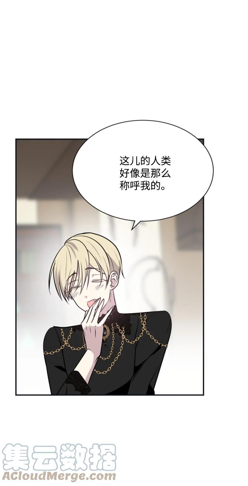 26 来龙去脉(1/2)-第27话