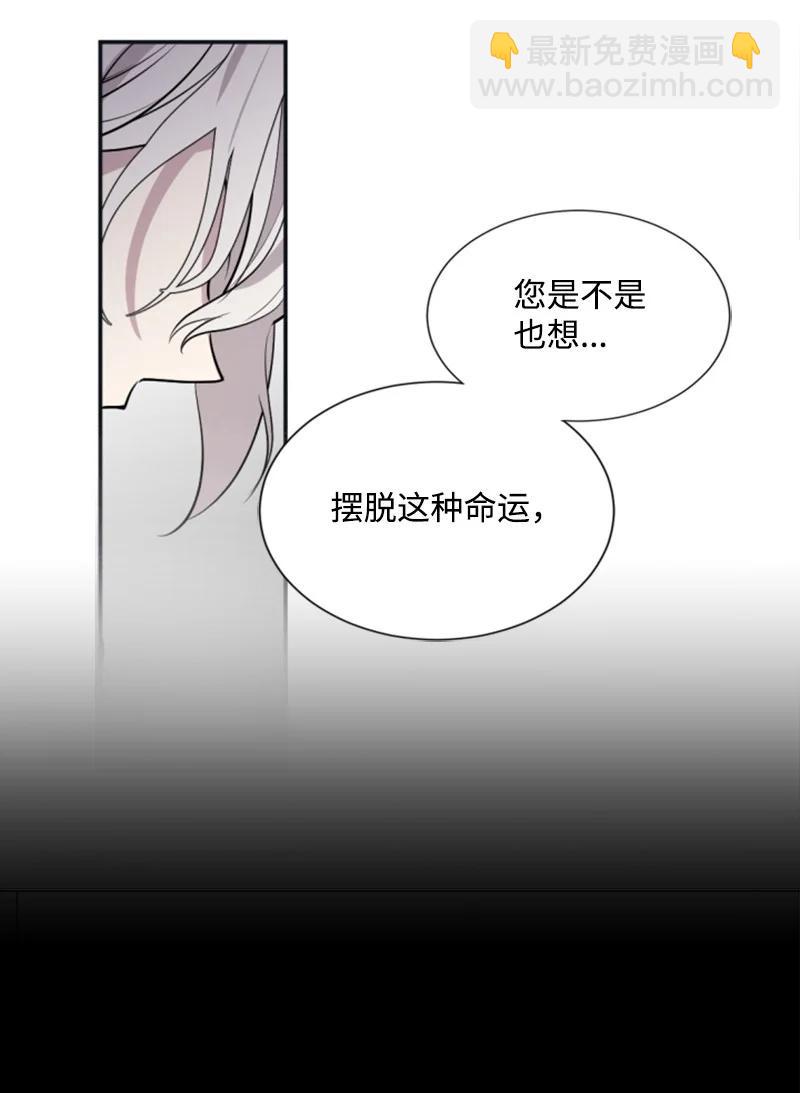 26 来龙去脉(1/2)-第27话