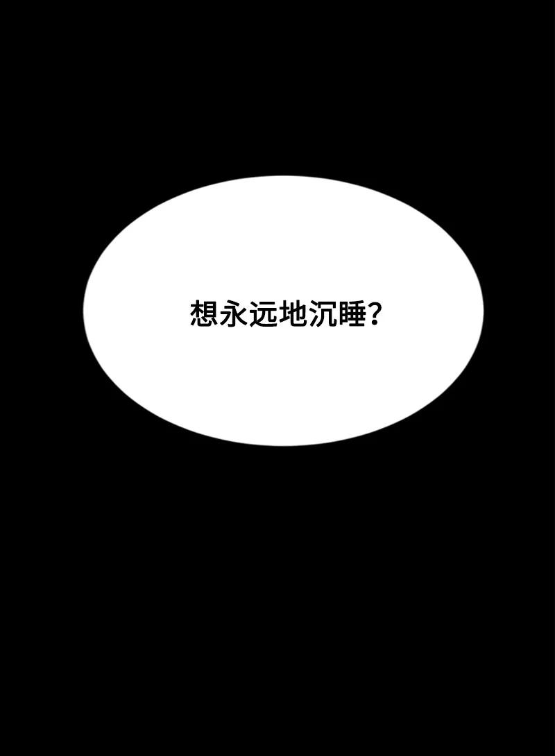 26 来龙去脉(1/2)-第27话