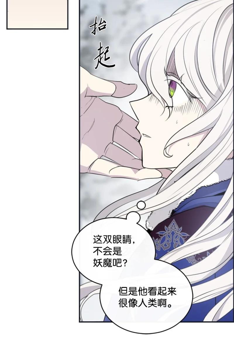 26 来龙去脉(1/2)-第27话