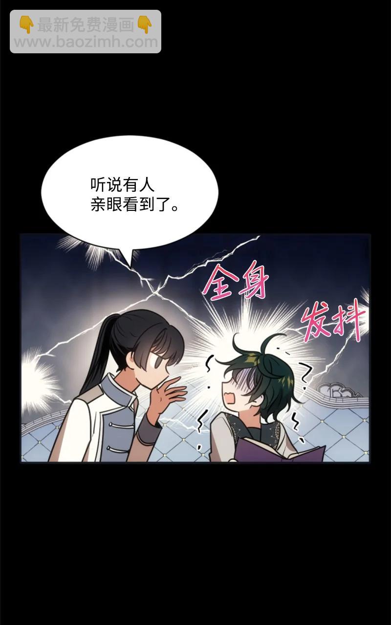 28 感情又升温(1/2)-第29话