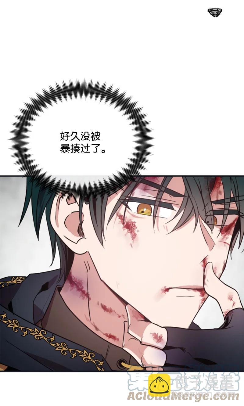 28 感情又升温(1/2)-第29话